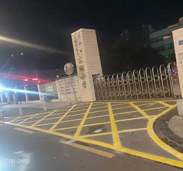 交通設施