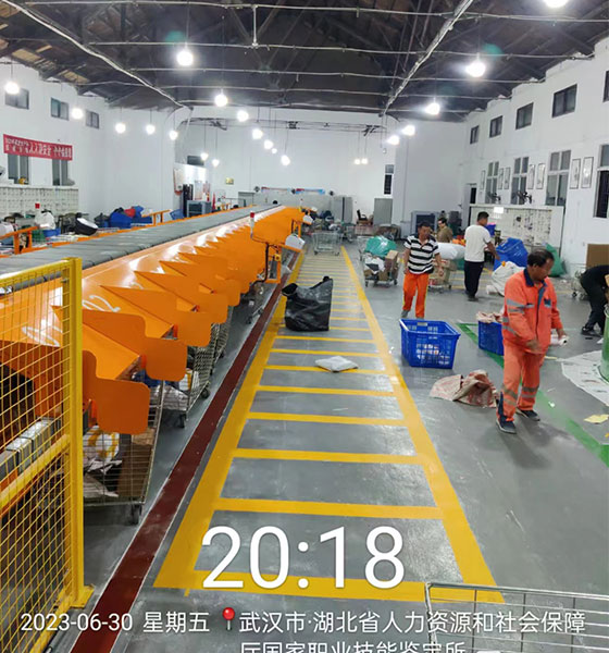 ?工廠(chǎng)劃線(xiàn)